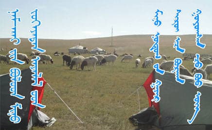 2-Day Trip Eastwards